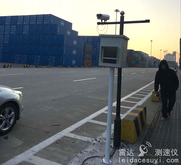 连云港新东方国际货柜码头安装固定高清雷达测速仪